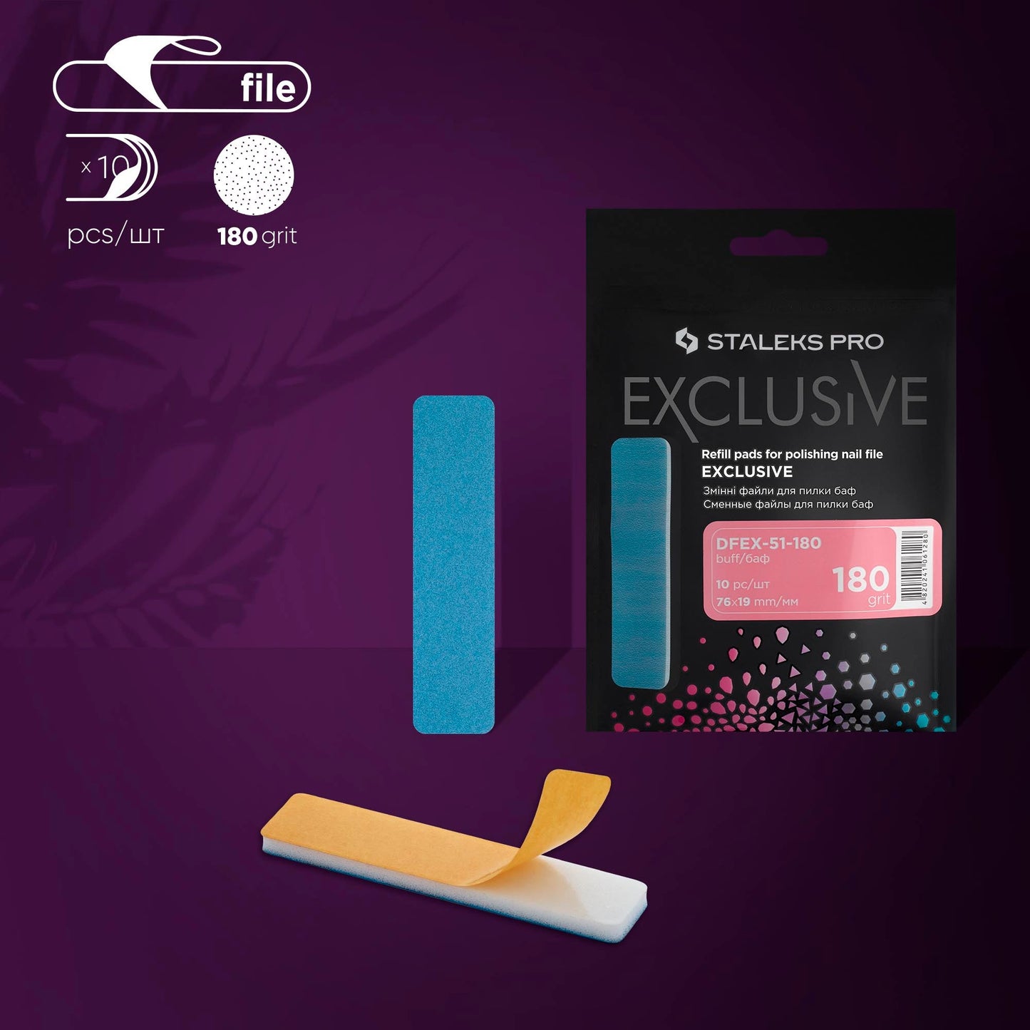 Disposable files for short nail file (buff on foam base) EXCLUSIVE 51 180 grit (10 pcs)