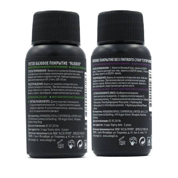 Uno Professional UNO Gel Rubber Base and Super Shine No-Cleanse Top Coat in 30ml, LED/UV compatible, shown in the image.
