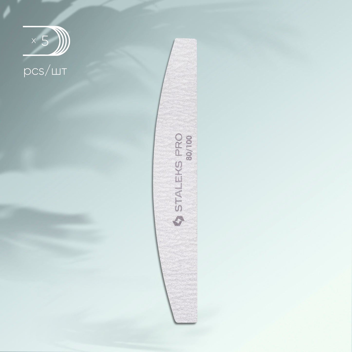 Set mineral nail file Staleks Pro Smart, 80/100 grit (5pc)