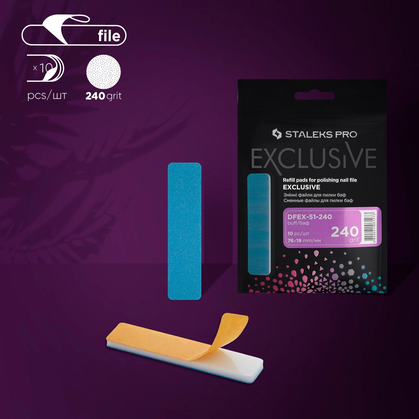 Disposable files for short nail file (buff on foam base) EXCLUSIVE 51 240 grit (10 pcs)