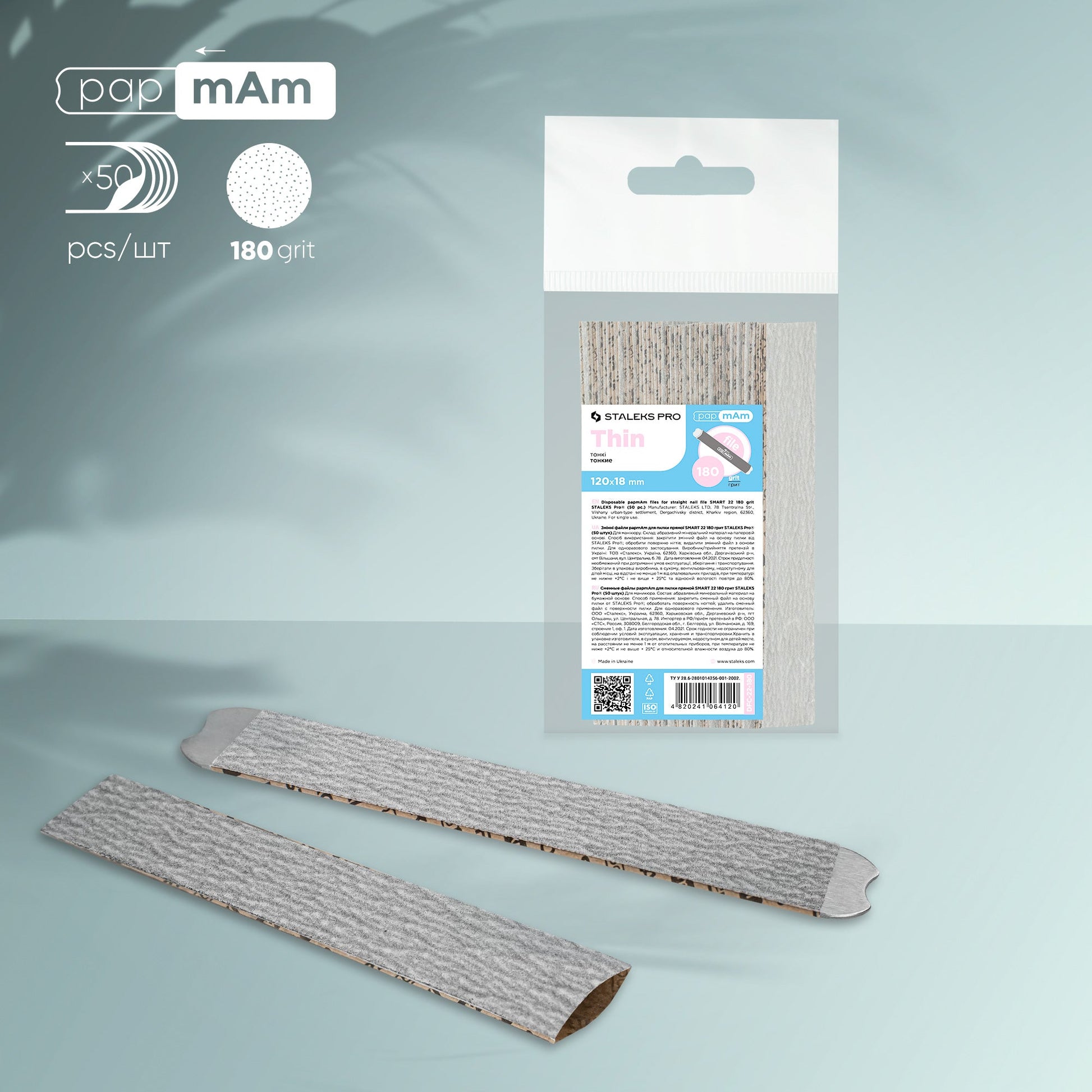 Disposable papmAm files for straight nail file Staleks Pro Smart 22, 180 grit (50 pcs) image 0