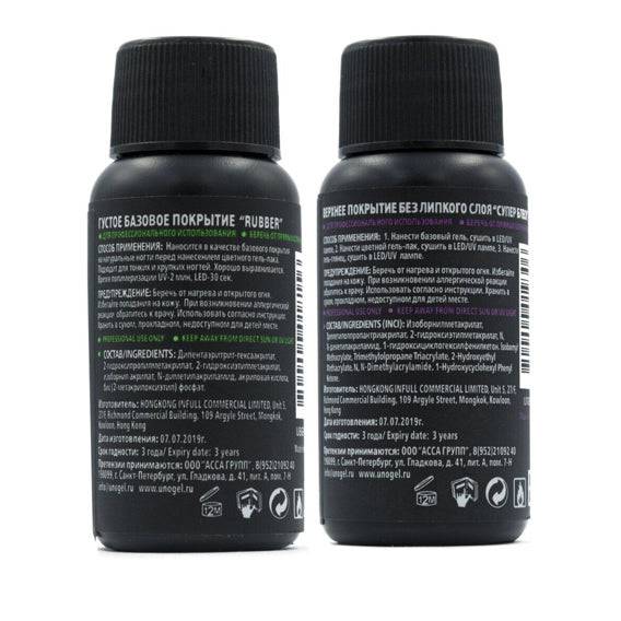 UNO Gel Rubber Base + Super Shine Non-Cleanse Top Coat e30ml LED/UV - Universal Nail Supplies