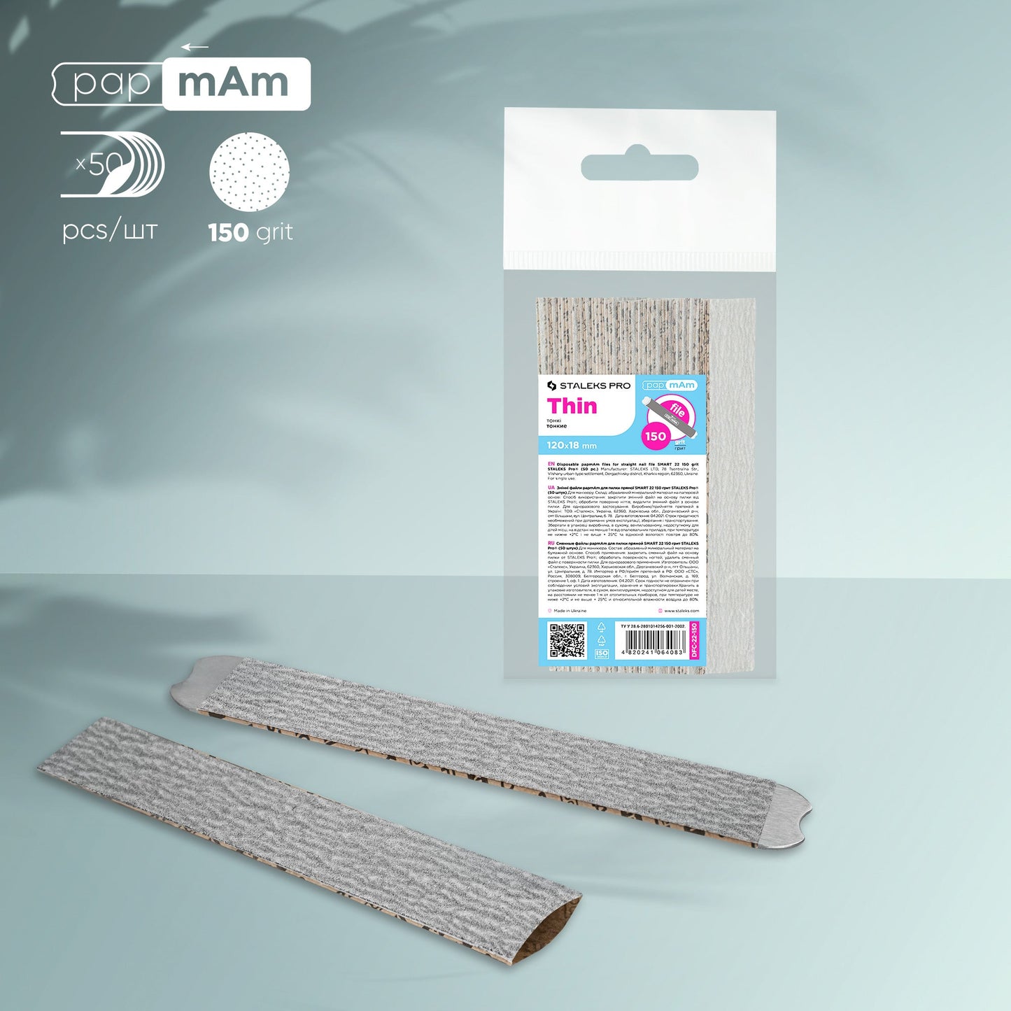 Disposable papmAm files for straight nail file Staleks Pro Smart 22, 150 grit (50 pcs) image 0