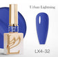 LAVIS LX4 - 32 - Gel Polish 0.5 oz - Urban Lightning Collection - Universal Nail Supplies
